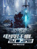 热带雨韩国电影免费观看