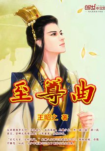 老师太粗不行坐不下去