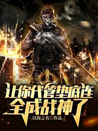 国产 免播放器 偷偷