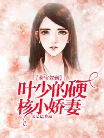 日本男女搞基