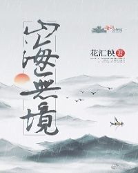 姜昕言