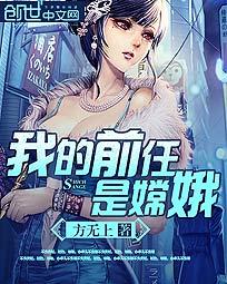 你是我的城池营