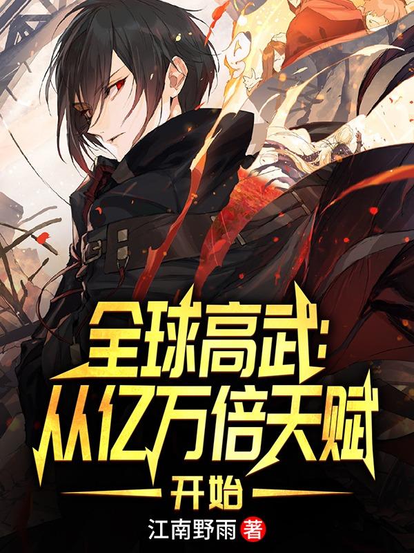 少年天师都市风流行