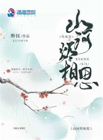 酒瓶门视频下载