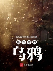 舅舅太狂野