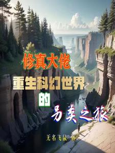 家有儿女之夏雪怀孕了