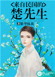 死神国语版