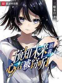 美女张开双腿