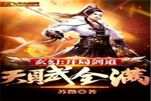 恶魔岛动漫手机版