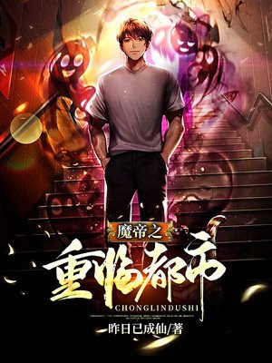 护士后妈据为己有