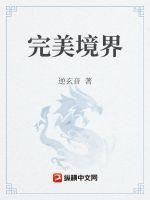 秋月春风等闲度