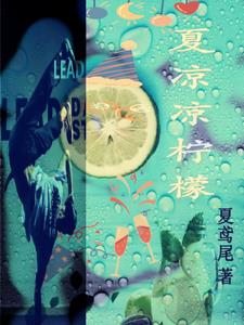 少妇的秘密