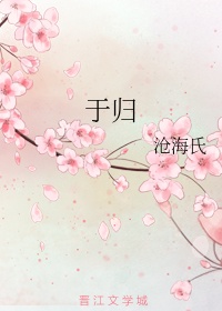 甜性涩爱bd中文字幕