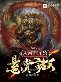 神医农女买个相公来种田
