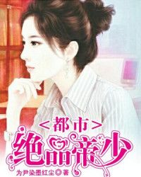 红楼梦外传