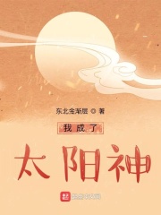 恶魔的请柬1
