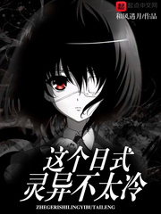 美猴王2024郝幽玥版