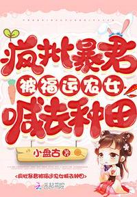 欲成欢1 6全文免费阅