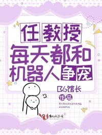 聊斋艳谭之艳魔大战