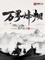 睡嫂子