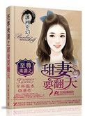 母与子乱小说全文阅读免费
