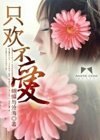 草字头加内