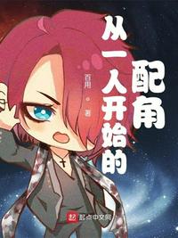 洪荒之国术纵横
