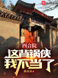 单立文金瓶梅