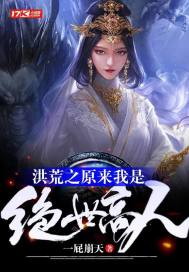 美女微信号码单身