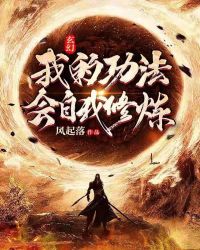 卧龙生武侠小说全集