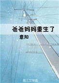 猛龙过江李小龙