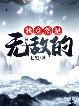 cf夜玫瑰灵狐者被人日