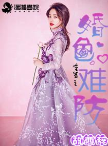 妖在西游