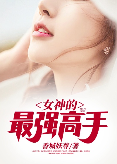 韩剧我的公主在线观看
