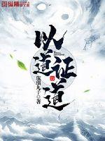 怪他1V1简兮