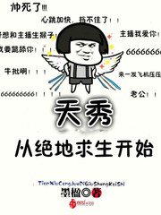 岁月如金