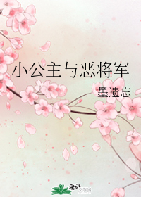 我不想当妖皇的日子