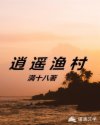 男模全见图片