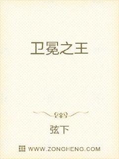 花都兵王txt全集下载