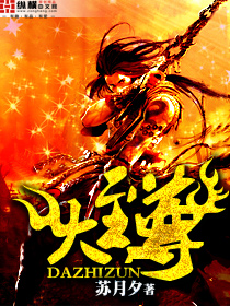 心里的花我想要带你回家什么歌