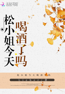 《蜀山传2》电影