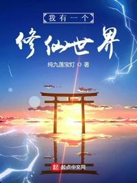 激情边缘