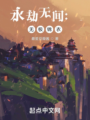 催眠术校花任我为所欲