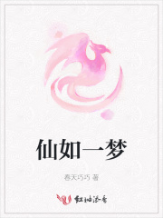余果