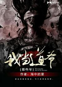 粗大黑头紫大黑头紫舒服动态图