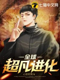 国宝级亲妈七零