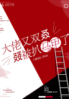 日本保姆在线观看影片
