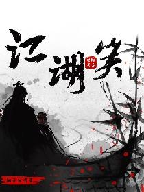 美女大胸无遮挡被男生摸图片