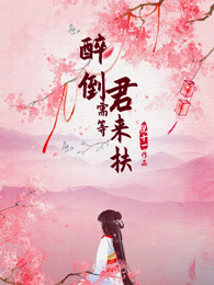 豪门甜宠帝少萌妻欢宝