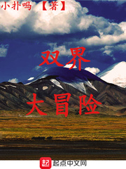 富贵逼人粤语